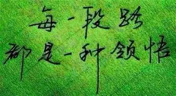 关于成长的励志类作文800字（成长需要坚持）