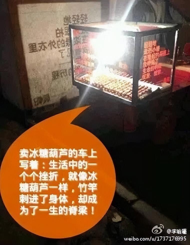 关于民间的神仙文案（仙气十足的文案句子）