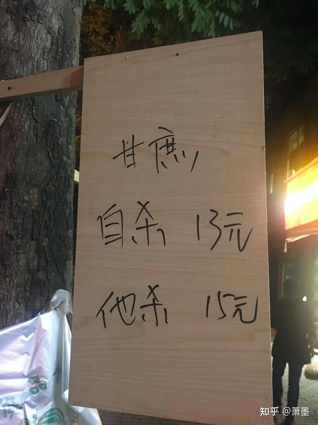 关于民间的神仙文案（仙气十足的文案句子）