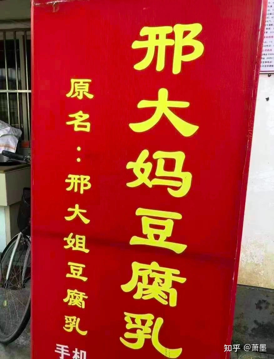 关于民间的神仙文案（仙气十足的文案句子）