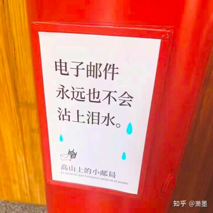 关于民间的神仙文案（仙气十足的文案句子）