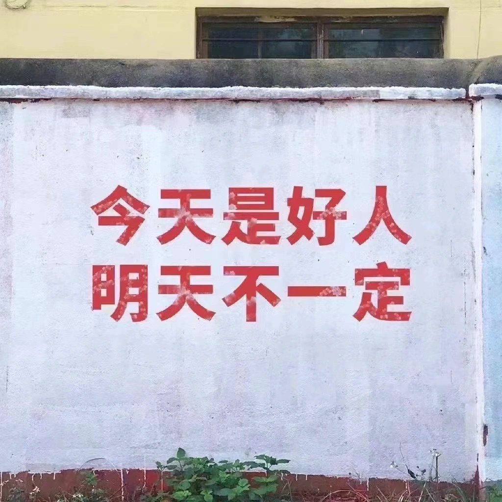 关于民间的神仙文案（仙气十足的文案句子）