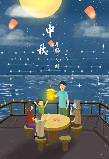 关于中秋节祝福语及短句（八月十五的问候祝福语）