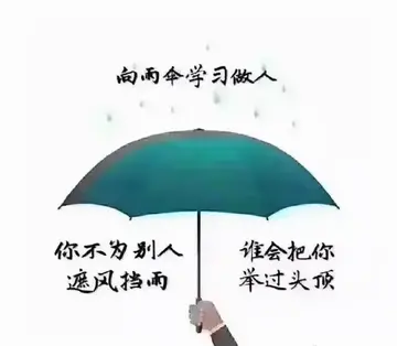 对生活充满正能量的句子（充满正能量的心态好的励志语录）