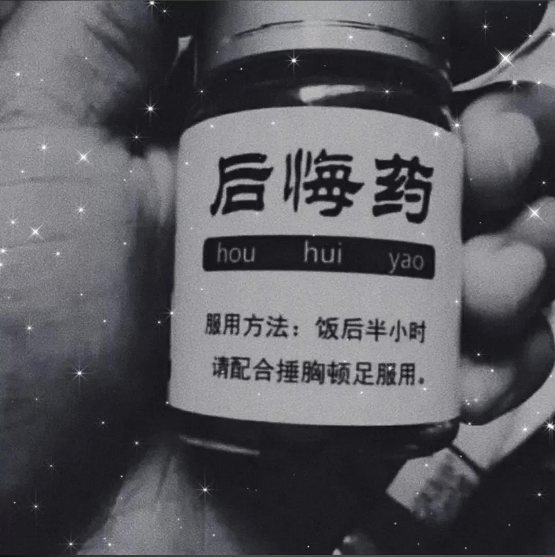 瞬间崩溃的伤感短句（情绪崩溃的句子）