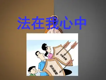 2022小学***教育课主题教案范文（小学生***教育活动教案范例）