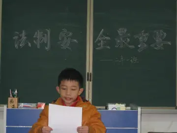 2022小学生***安全教育教案范本（小学生***教育知识教案模板）