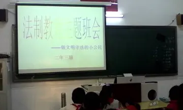 2022小学生***安全教育教案范本（小学生***教育知识教案模板）