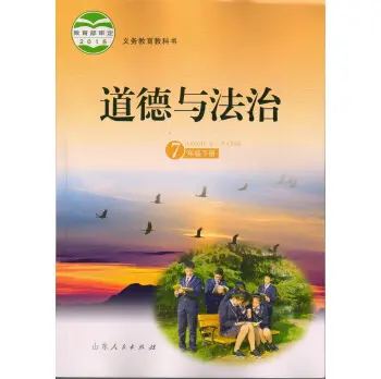 2022学校道德与法治教育教案范文（校园道德与法治主题教案范例）