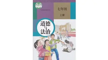 2022学校道德与法治教育教案范文（校园道德与法治主题教案范例）