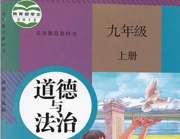 2022学校道德与法治教育教案范文（校园道德与法治主题教案范例）