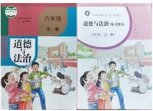 2022学校道德与法治教育教案范文（校园道德与法治主题教案范例）