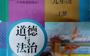 2022学校道德与法治教育教案范文（校园道德与法治主题教案范例）