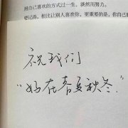 关于青春的文案短句（描写青春的文案句子）