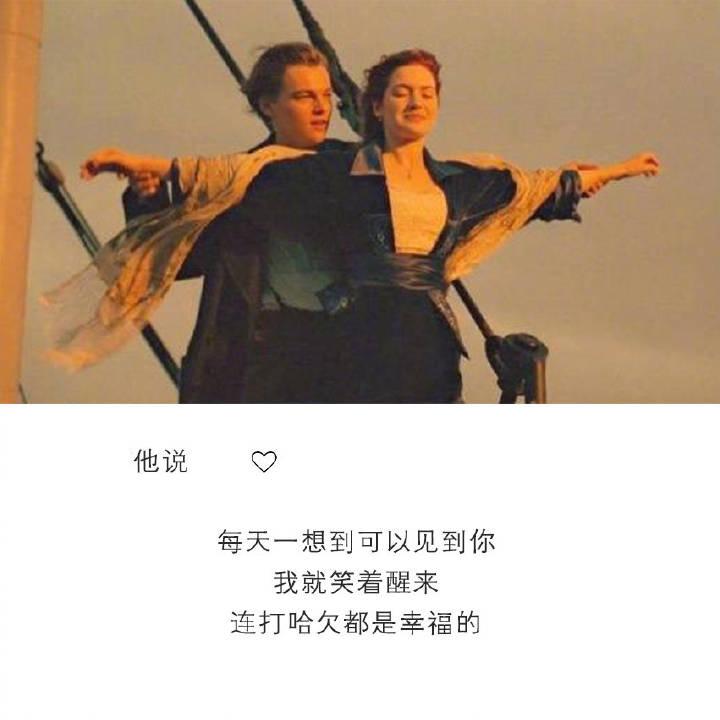 令人心醉浪漫句子（简短走心的爱情句子）