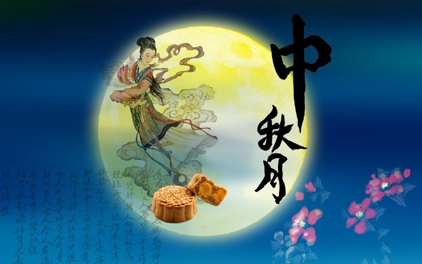 关于中秋节的祝福文案（中秋祝福句子）