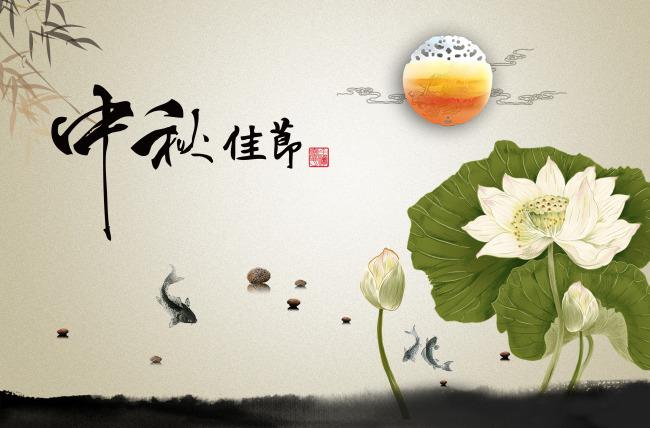 关于中秋节的祝福文案（中秋祝福句子）