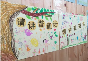 2022小学推普周活动总结范文（小学推普周策划总结范例）