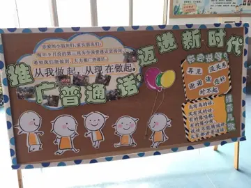 2022幼儿园普通话推普周活动总结范文（幼儿园推广普通话宣传工作总结范例）