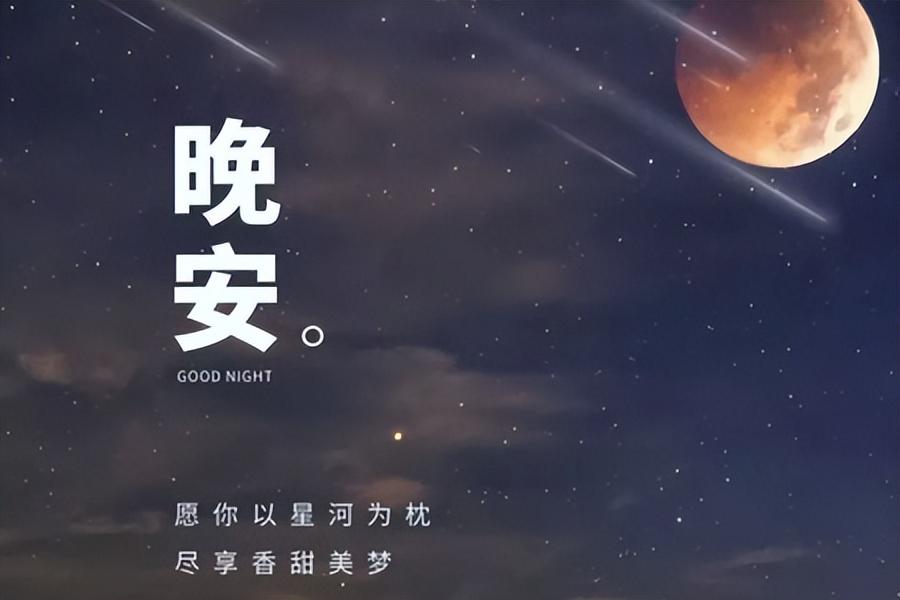 适合深夜发的治愈句子（治愈系文案句子）