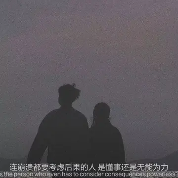 失落又伤感的感悟句子（深夜伤感文案）