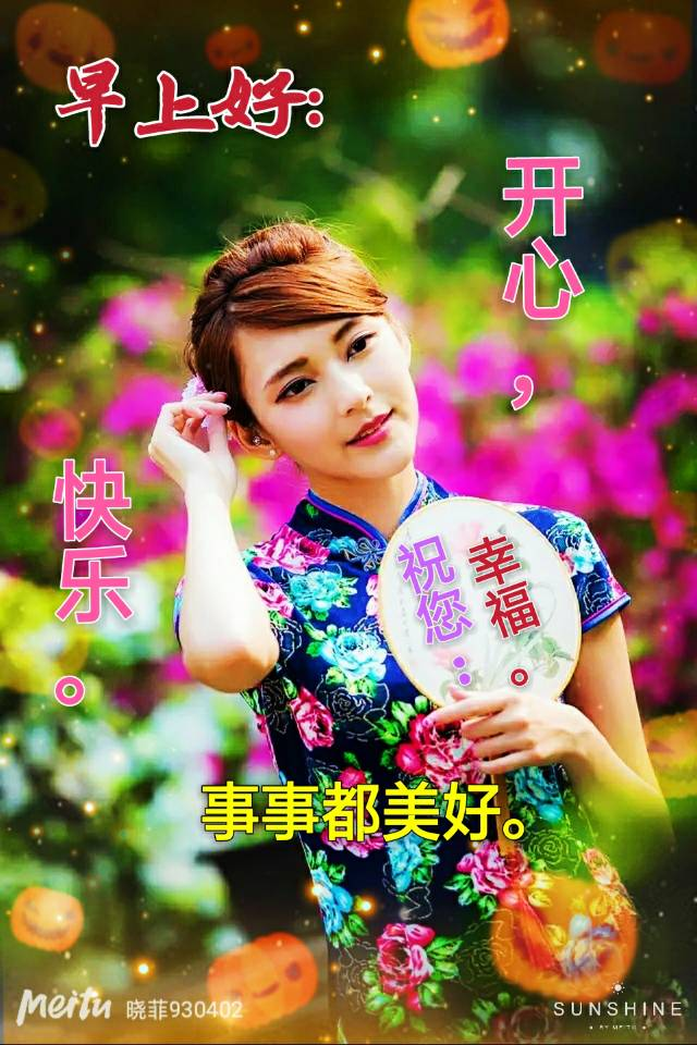 关于友情的经典语录（祝福朋友的美好心情句子）