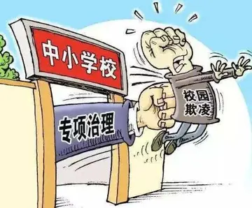 2022预防校园欺凌班会教案范文（预防学校霸凌活动教案范例）