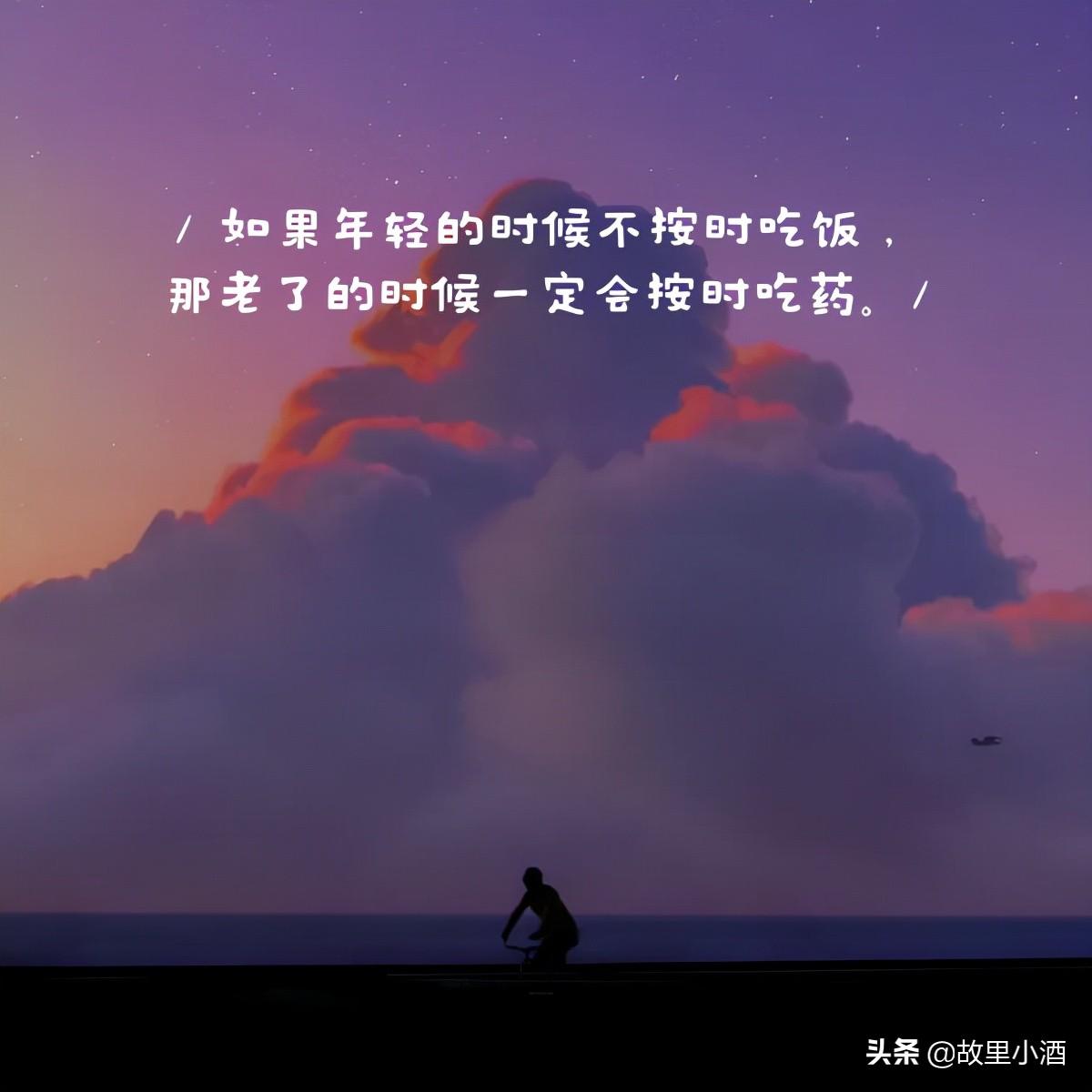 很有意思的哲理句子（富有人生哲理语录）