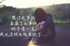 极度悲伤的情感句子（伤感且扎心的文案句子）