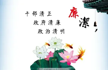 2022廉洁***心得体会范例（廉政***心得感悟范文）