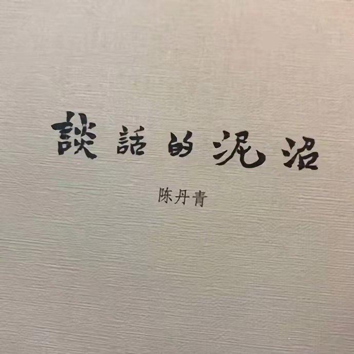 让人惊艳的心情短句（高级情绪文案）