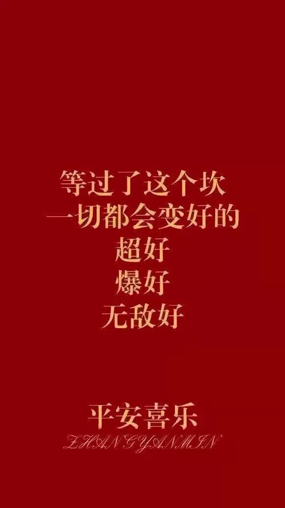 关于激励格言大全推荐（个性简短的心灵鸡汤）