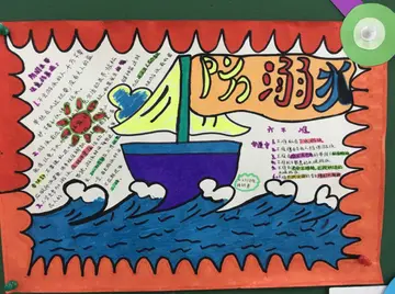 2022小学防溺水工作方案范本（小学防溺水宣传方案模板）