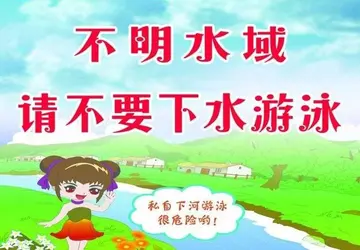 2022幼儿园防溺水普及活动方案模板（幼儿园防溺水宣传策划方案范本）