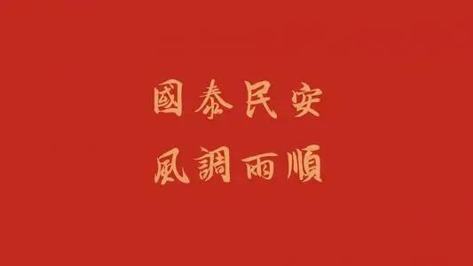 冬至问候语祝福短信（关于冬至问候语）