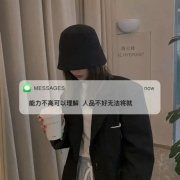 友谊破碎的文案（关于友情的伤感句子）