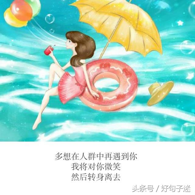 让人沦陷的文艺情话（文艺且暖心的浪漫句子）