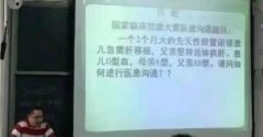 高中生物孟德尔遗传（奇怪且常见的孟德尔分离比）