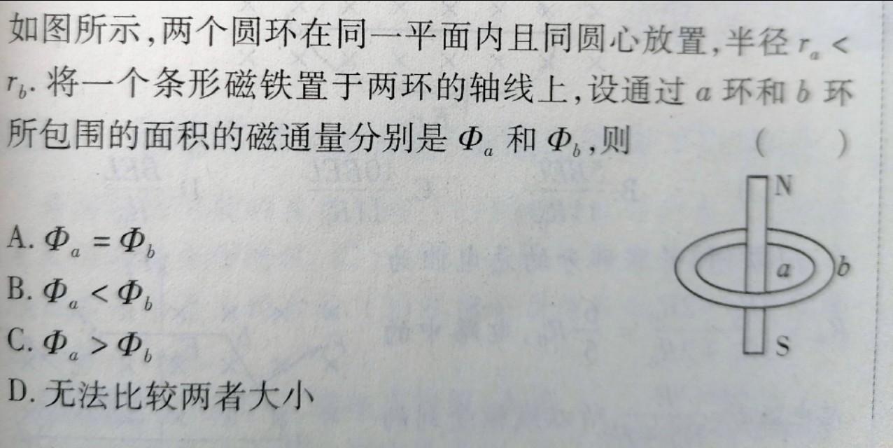 高中物理知识点记忆口诀（物理电磁等知识总结）