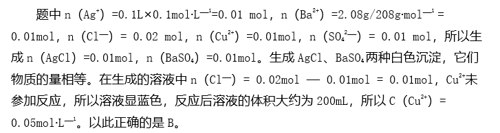 高考化学经典题目解析（化学各方面的题目分析与答题技巧）