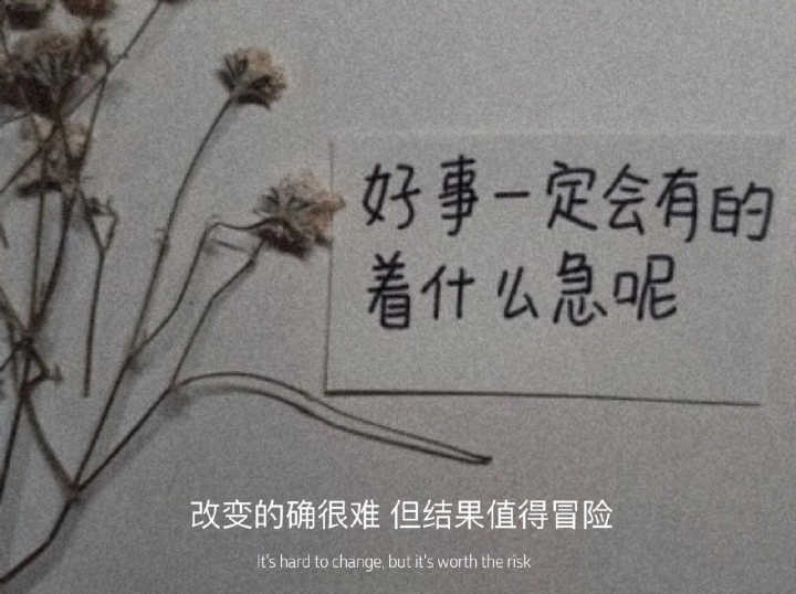 温柔且浪漫的小众文案（特别浪漫的小众文案）