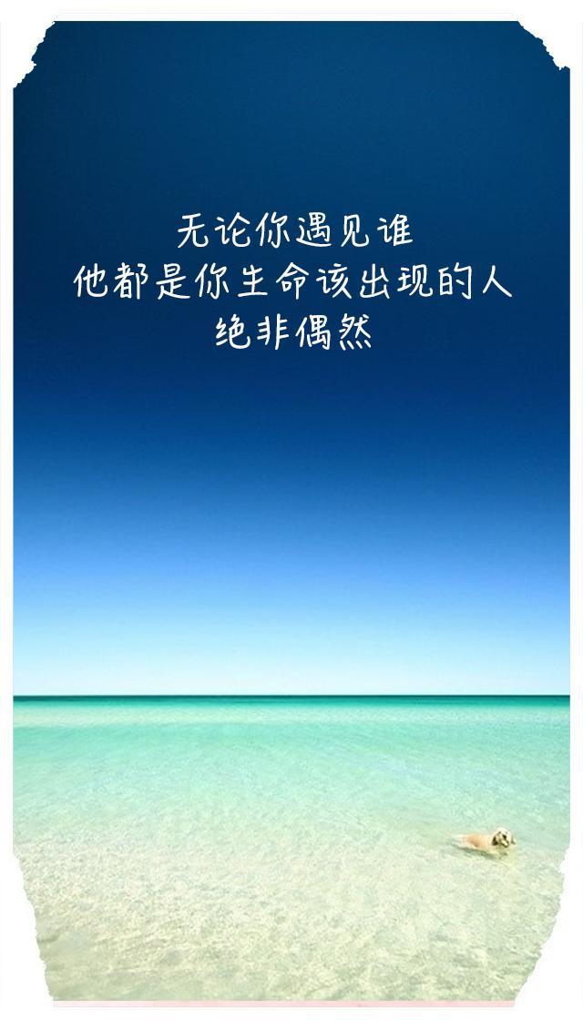 唯美且浪漫情感短句（关于爱情的暖心句子）