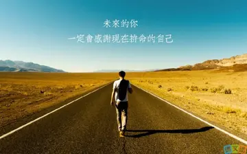 有关坚持作文800字（坚持就是照亮我们未来的太阳）