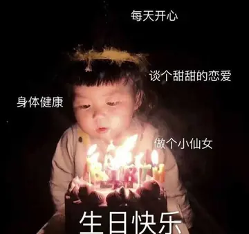 文艺且唯美的生日文案（关于生日的祝福短句）