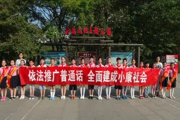 2022学校普通话推广周活动总结范文（校园推广普通话策划总结范例）