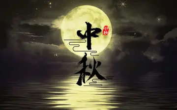 浪漫走心的中秋文案（关于中秋节的唯美句子）