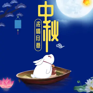 关于中秋节的祝福文案（温暖走心的中秋句子）