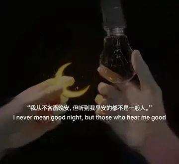 理智且清醒的句子（彻底醒悟的文案句子）