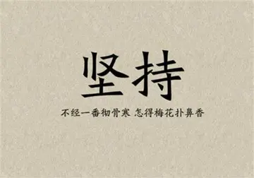 励志走心的文案短句（高质量的励志文案）