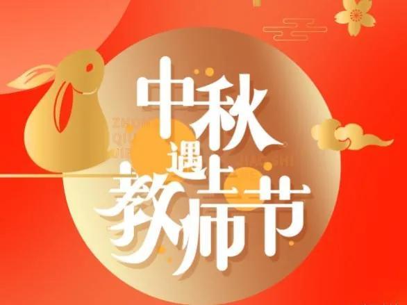 教师节暖心文案（节日快乐祝福语精选）